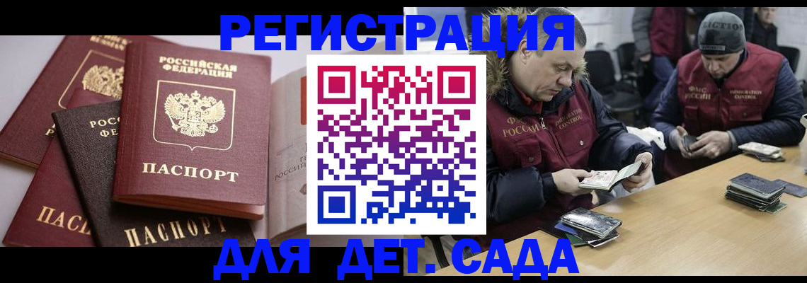 регистрация иностранных граждан с РВП в Ярославле