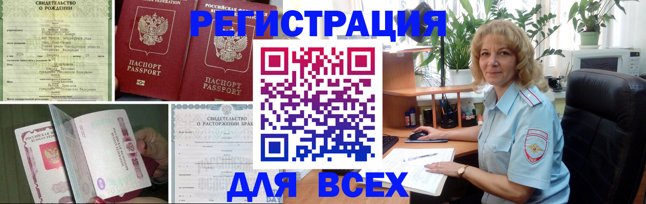 регистрация для зачисления ребёнка в Ярославле