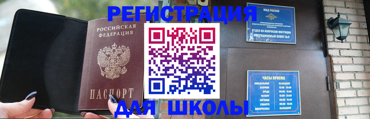 регистрация в Ярославле
