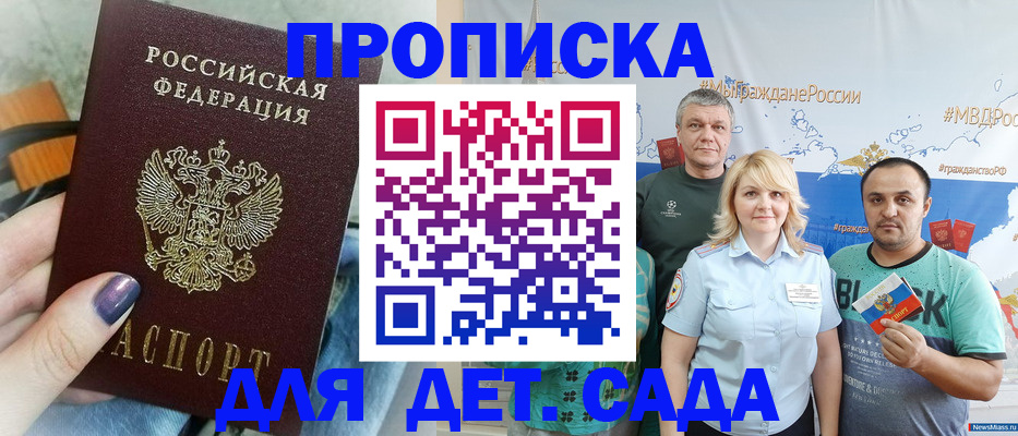 временная регистрация поиск в Ярославле