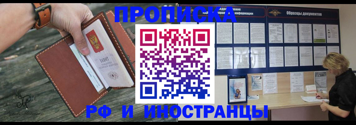 форма № 3 в Ярославле